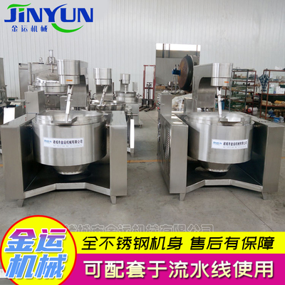 中央廚房自動(dòng)炒菜機(jī) 燃?xì)饧訜岽笮褪程贸床嗽O(shè)備